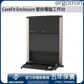 Ergotron CareFit Enclosure Wall-mount computer workstation