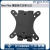 Ergotron Neo-Flex Wall Mount, ULD, 97-589 (BLACK)Ergotron Industrial
