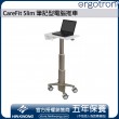 Ergotron CareFit Slim Laptop Cart, C50-1100-0