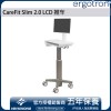 Ergotron CareFit Slim 2.0 LCD 推车, C50-3500-0