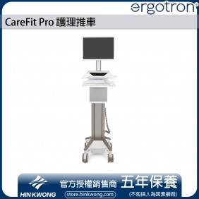 Ergotron CareFit Pro Cart, C52-1201-3