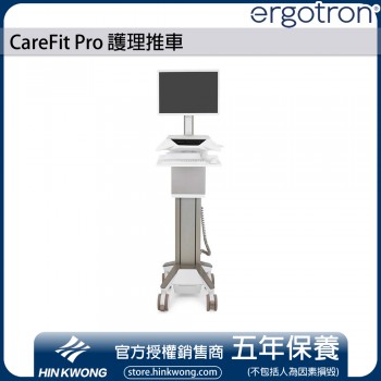 Ergotron CareFit Pro Cart, C52-1201-3