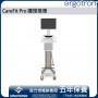 Ergotron CareFit Pro 護理推車, C52-1201-3