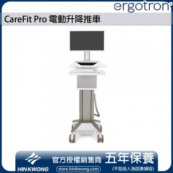 Ergotron CareFit Pro Electric Lift Cart, C52-2201-3
