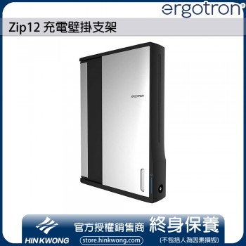 Ergotron Zip12 充電壁掛支架, DM12-1006-3