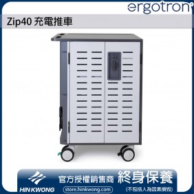 Ergotron Zip40 Charging Cart, DM40-2009-3