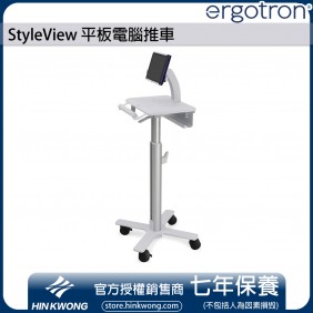 Ergotron StyleView Tablet Cart, SV10-1400-0