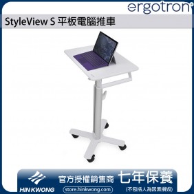 Ergotron StyleView S-Tablet Cart, SV10-1800-0