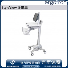 Ergotron StyleView Cart, SV40-6300-0