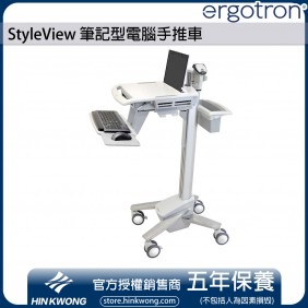 Ergotron StyleView Laptop Cart, SV41-6100-0