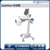 Ergotron StyleView Cart, SV41-6300-0