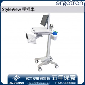 Ergotron StyleView Cart, SV41-6300-0