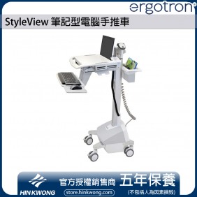 Ergotron StyleView Laptop Cart, SV42-6102-3