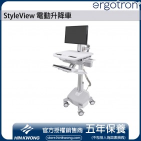 Ergotron StyleView Electric Lift Cart, SV42-7302-3