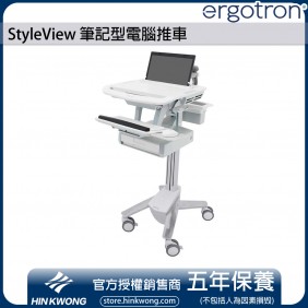 Ergotron StyleView Laptop Cart, SV43-1110-0