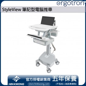 Ergotron StyleView Laptop Cart, SV44-1112-3