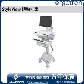 Ergotron StyleView Cart, SV44-1312-3