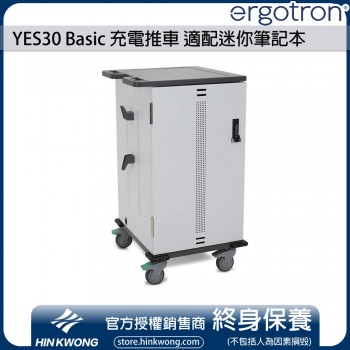 Ergotron YES30 Basic 充電推車 適配迷你筆記本, YES30-LTPCHR-3