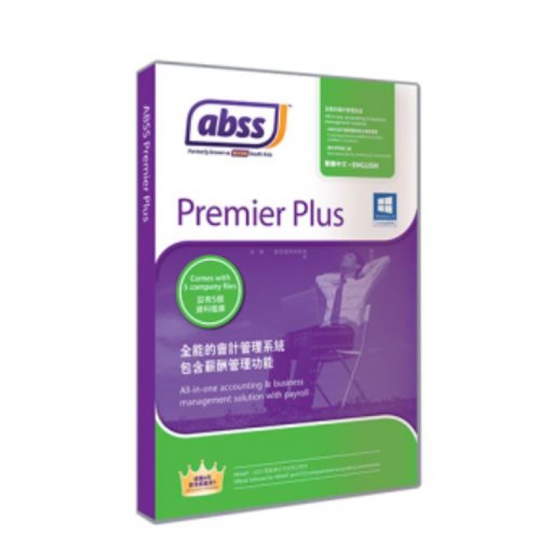 MYOB ABSS Premier Plus V22.3, 3個用戶會計軟件