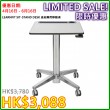 Ergotron LearnFit 坐站兩用移動桌, 24-547-003