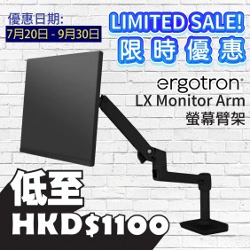 Ergotron LX 台式 LCD 支臂, 45-241-224 (黑色)