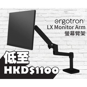 Ergotron LX 台式 LCD 支臂, 45-241-224 (黑色)