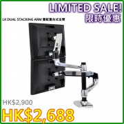 Ergotron LX 雙配置台式支臂, 45-248-026 (鋁色)