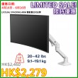 Ergotron HX 台式顯示器支臂, 45-475-216 (亮白)
