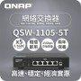 威聯通 QNAP 5 Ports 2.5GbE 無網管型交換器, QSW-1105-5T