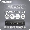 威聯通 QNAP 6 Ports 無網管型交換器, QSW-2104-2T