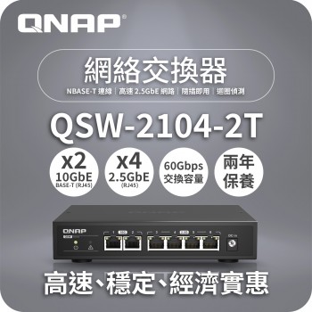 QNAP 6 Ports Unmanaged Switch, QSW-2104-2T