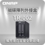 Qnap TR-002