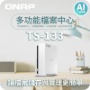 QNAP TS-133 NAS