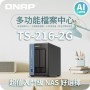 威聯通 QNAP 2 Bay 網絡儲存裝置, TS-216-2G