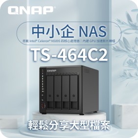 威聯通 QNAP 4 Bay 網絡儲存裝置, TS-464C2-8G