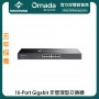 TP-Link Omada 16-Port Gigabit Unmanaged Switch, DS1016G