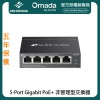TP-Link Omada 5-Port Gigabit PoE+ Unmanaged Switch, DS105GP
