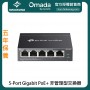 TP-Link Omada 5-Port Gigabit PoE+ Unmanaged Switch, DS105GP