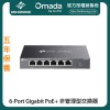 TP-Link Omada 6-Port Gigabit PoE+ Unmanaged Switch, DS106GPP