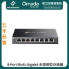 TP-Link Omada 8-Port Multi-Gigabit Unmanaged Switch, DS108G-M2