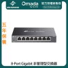 TP-Link Omada 8-Port Gigabit Unmanaged Switch, DS108G
