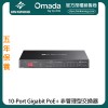 TP-Link Omada 10-Port Gigabit PoE+ Unmanaged Switch, DS110GMP