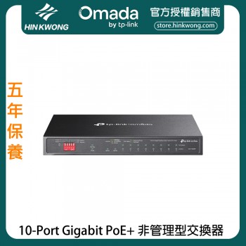 TP-Link Omada 10-Port Gigabit PoE+ Unmanaged Switch, DS110GMP