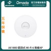 TP-Link AX1800 Ceiling Mount WiFi 6 Access Point, EAP613