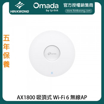 TP-Link AX1800 Ceiling Mount WiFi 6 Access Point, EAP613