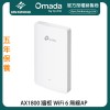 TP-Link AX1800 Wall-Plate Wi-Fi 6 Access Point, EAP615-Wall