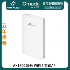 TP-Link AX1800 牆板 WiFi 6 無線AP, EAP615-Wall