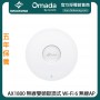 TP-Link AX1800 Ceiling Mount Dual-Band Wi-Fi 6 Access Point, EAP620 HD