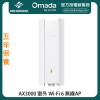 TP-Link AX3000 Outdoor Wi-Fi 6 Access Point, EAP650-Outdoor