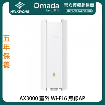 TP-Link AX3000 Outdoor Wi-Fi 6 Access Point, EAP650-Outdoor